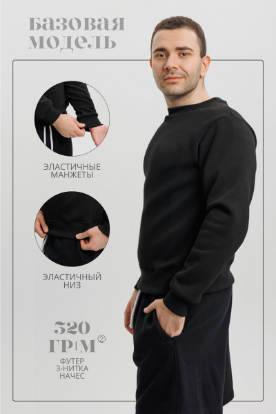 Свитшот NarpiSweatshirt свитшот от швейной фабрики "Нарпи"